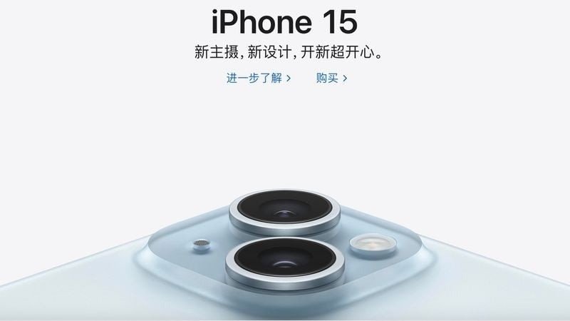 Apple iPhone 15 na China