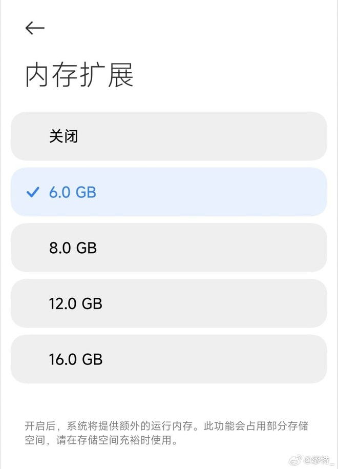 Standard-HyperOS-RAM