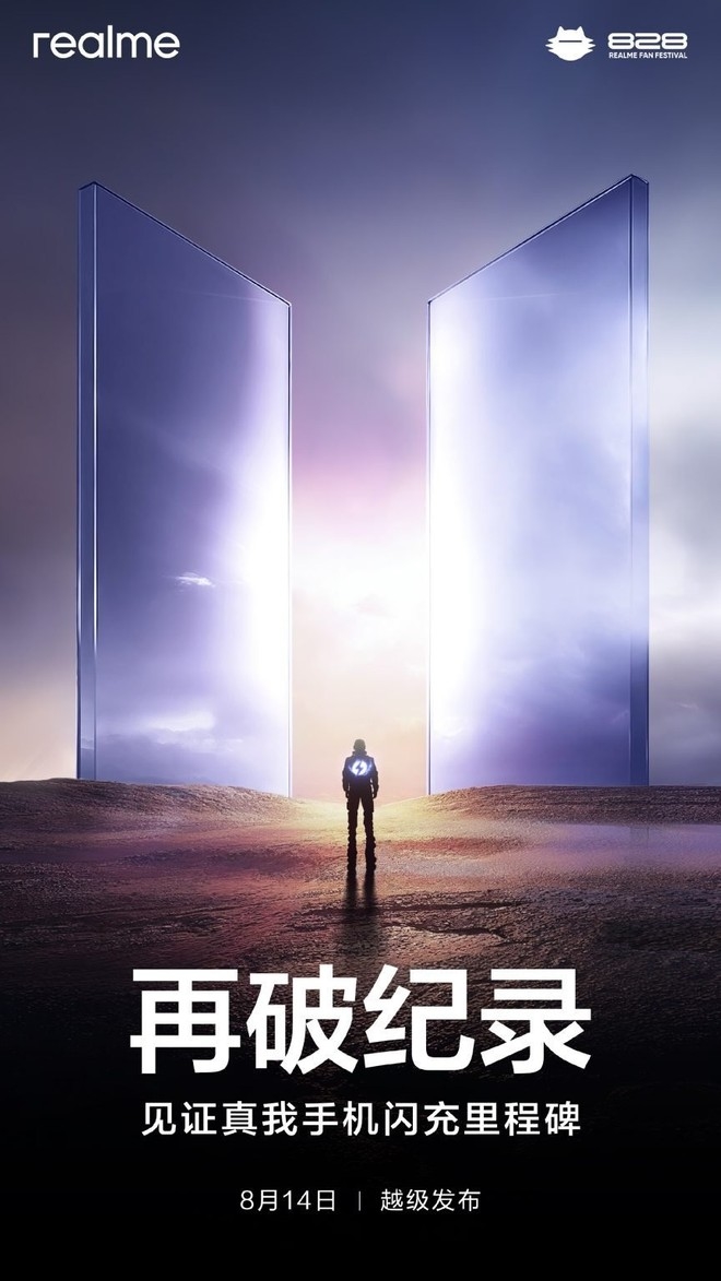imagem do convite da realme para evento na china