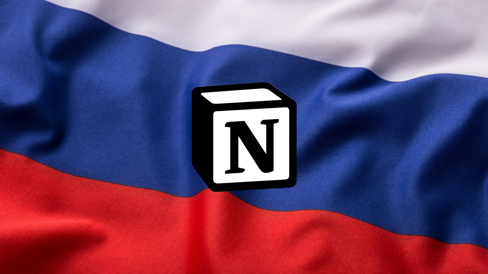 Notion logo com bandeira da rússia